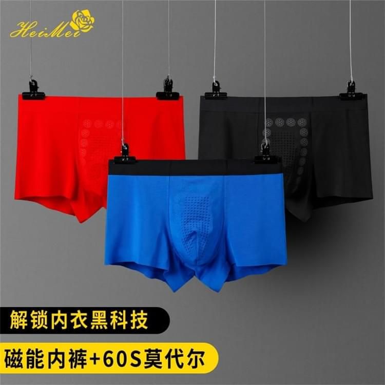 石墨烯抗菌男士磁療內(nèi)褲